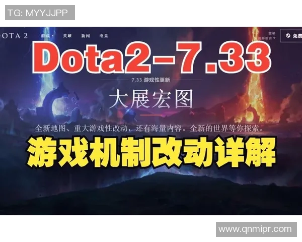 DOTA2新手必看：全面解析游戏机制与技巧的入门指南